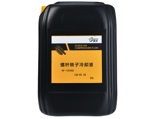 压缩机润滑油