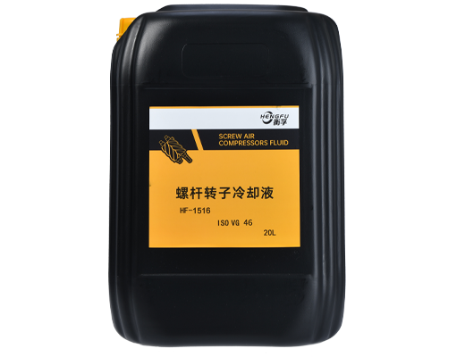 压缩机润滑油