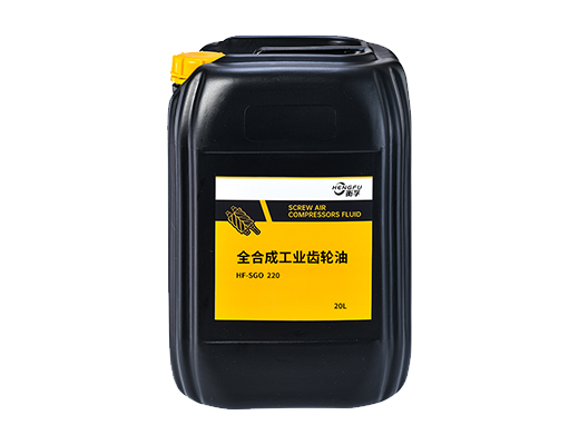 工业齿轮油