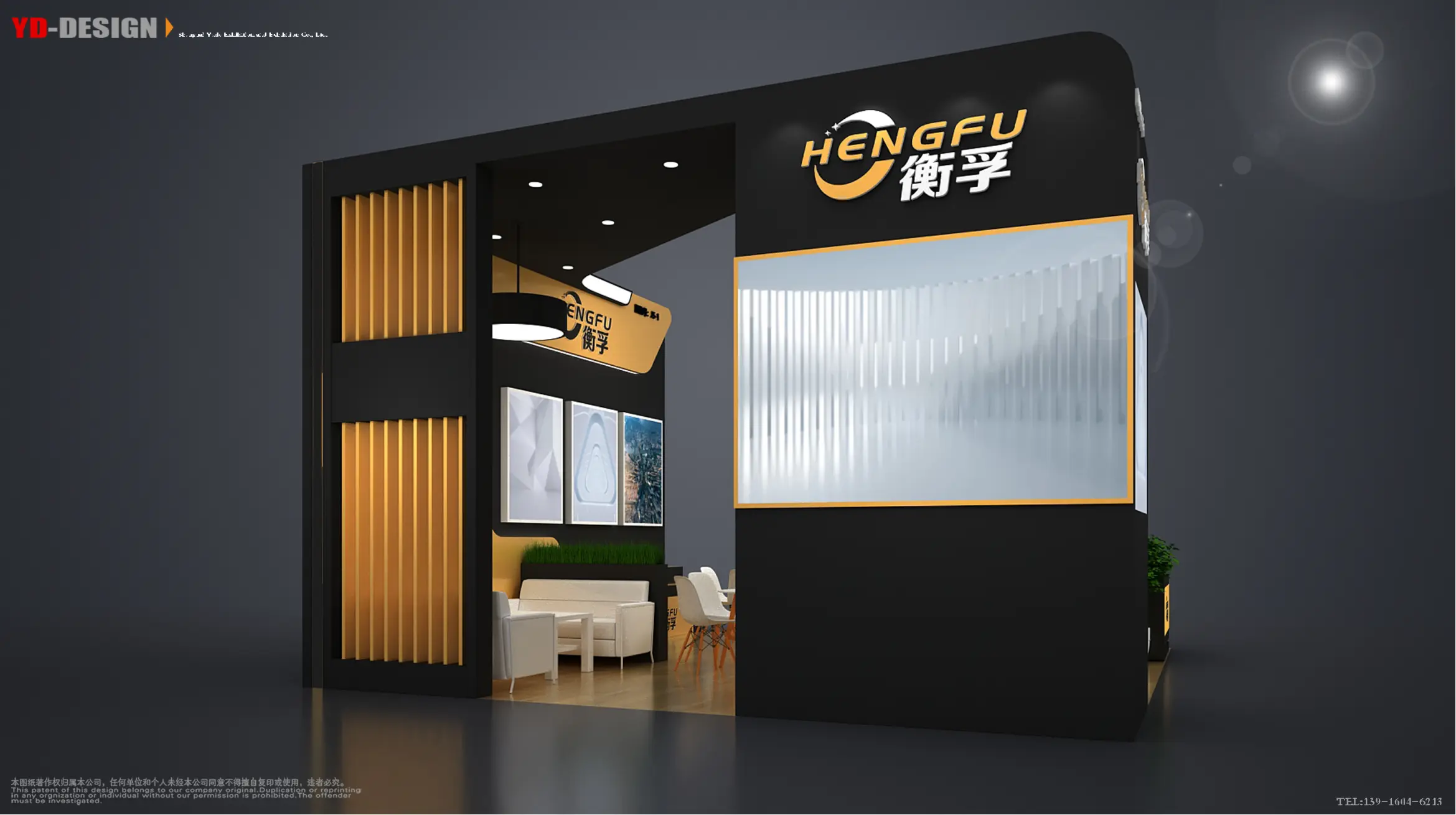 衡孚——设计方案_03.png