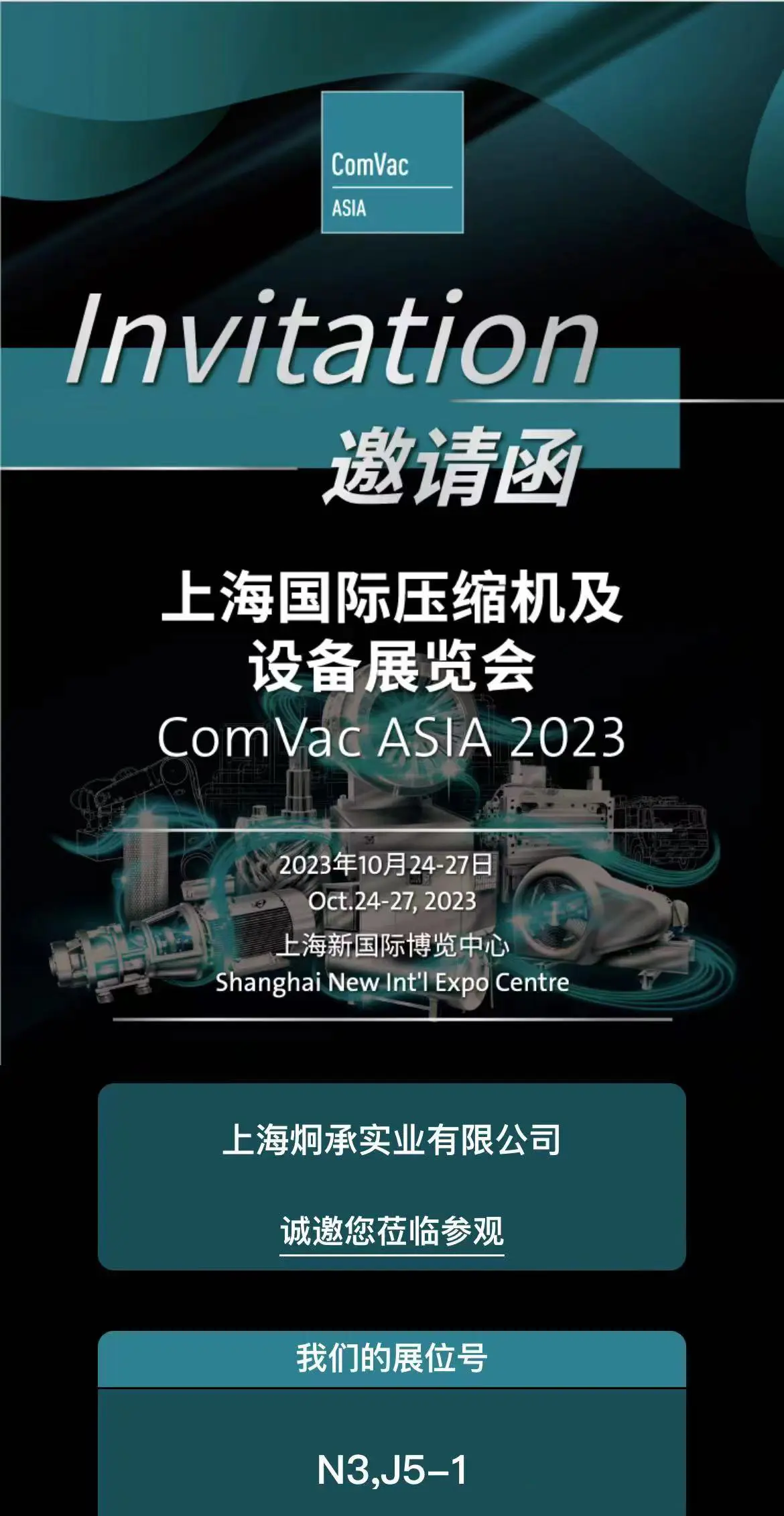 微信图片_20231010104226 拷贝.png